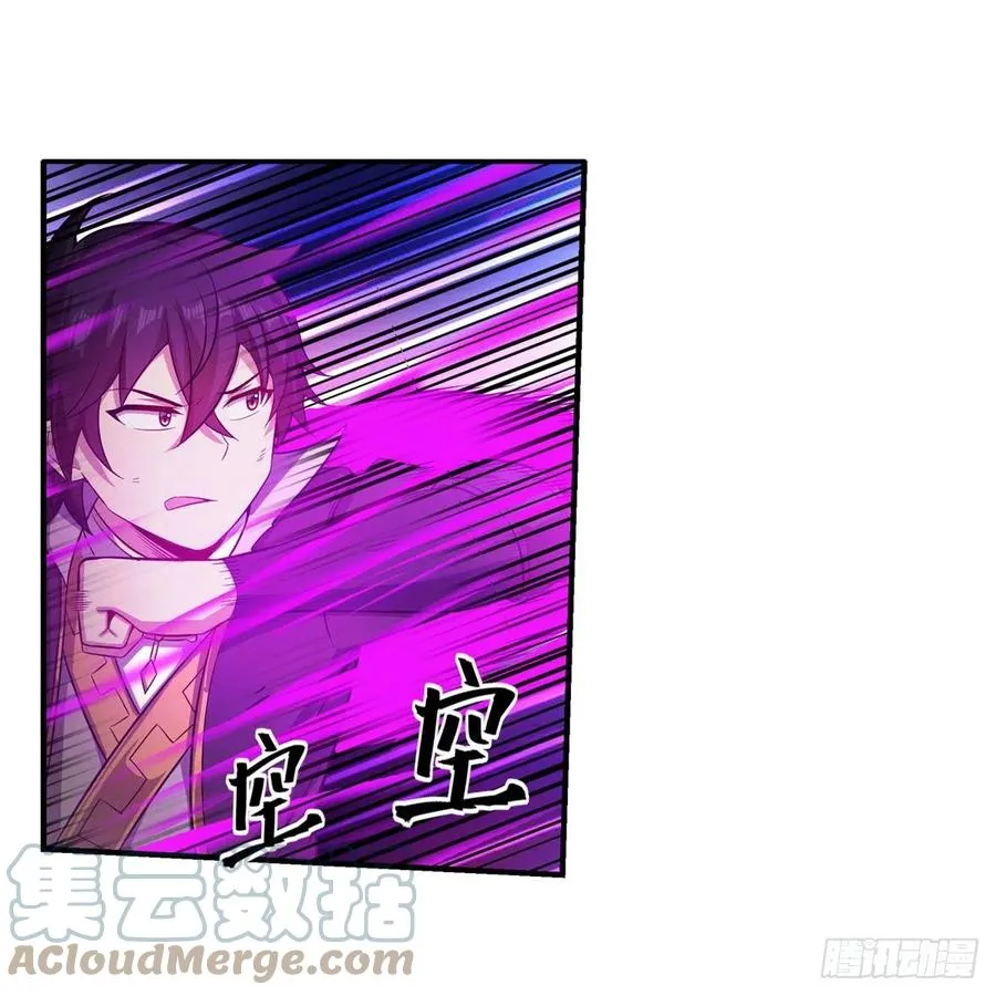 第220话 兴奋至极 第31页