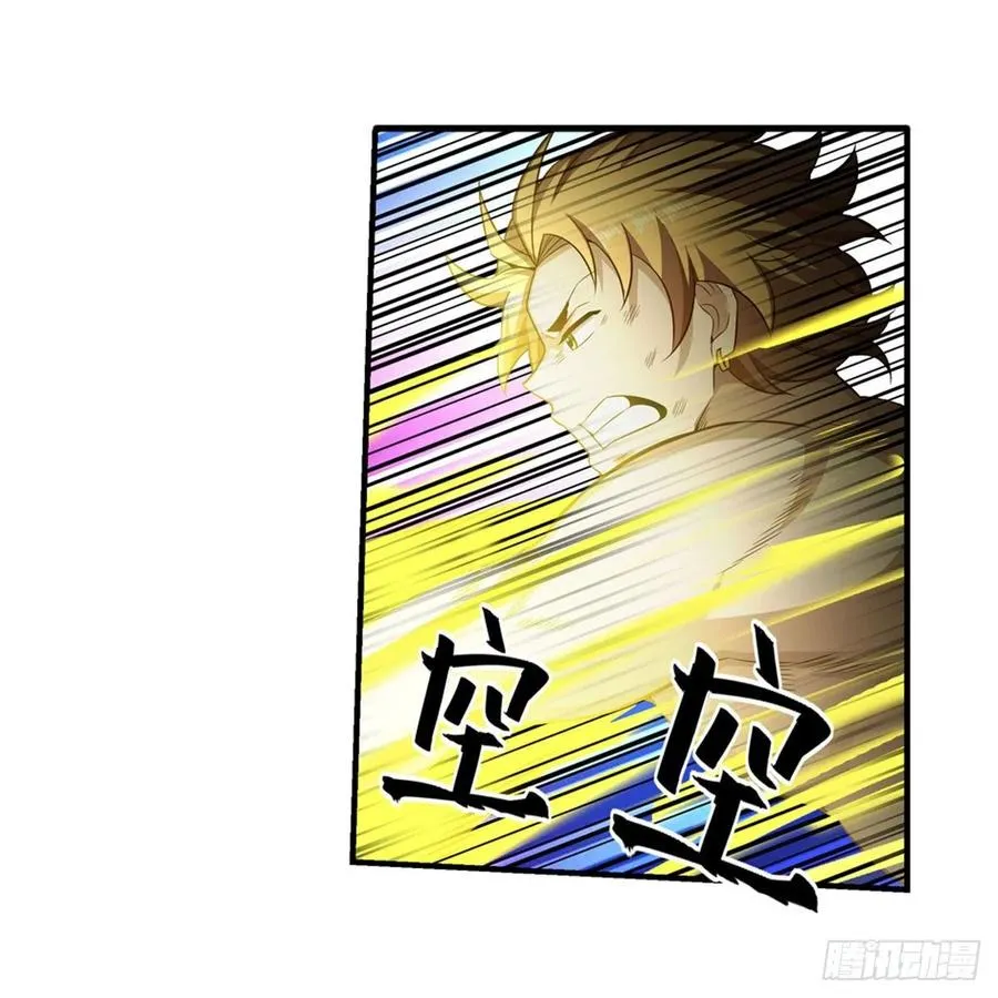 第220话 兴奋至极 第32页