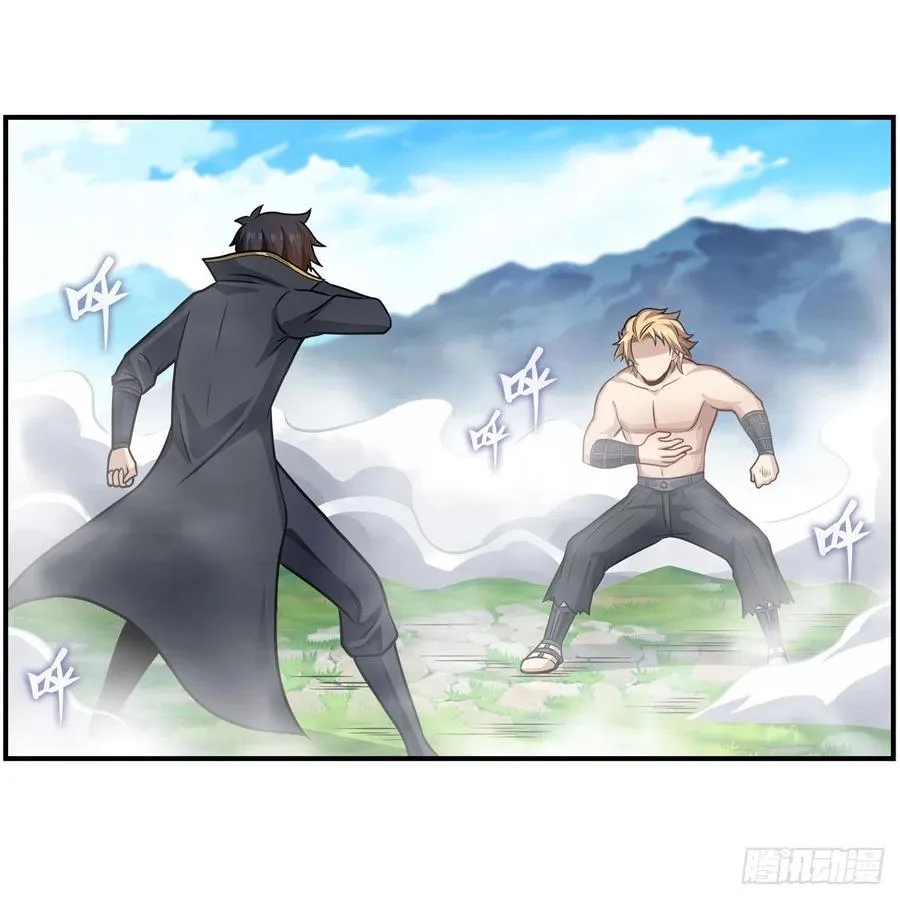 第220话 兴奋至极 第36页
