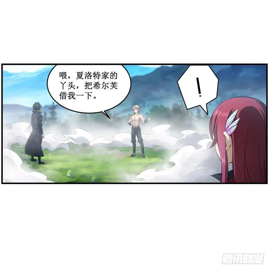 第220话 兴奋至极 第42页