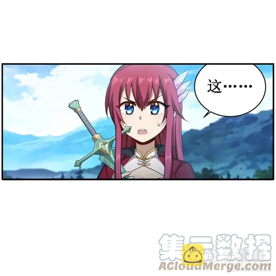 第220话 兴奋至极 第43页