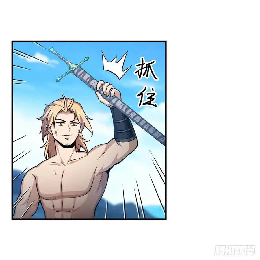 第221话 久违的希尔芙 第6页