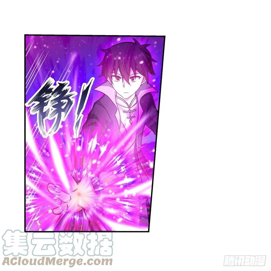 第221话 久违的希尔芙 第15页