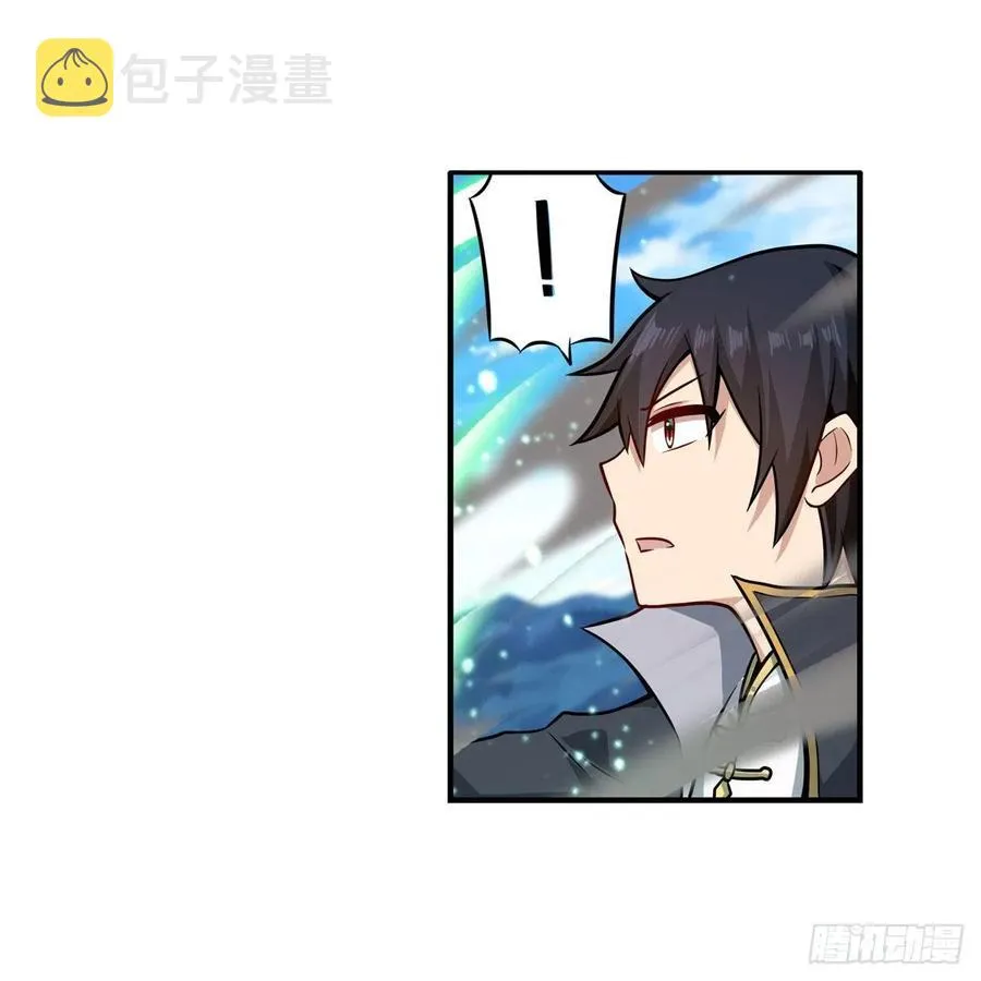 第221话 久违的希尔芙 第18页