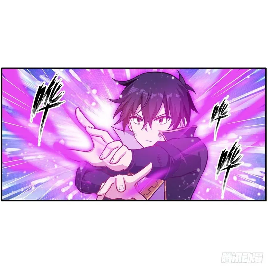 第221话 久违的希尔芙 第20页