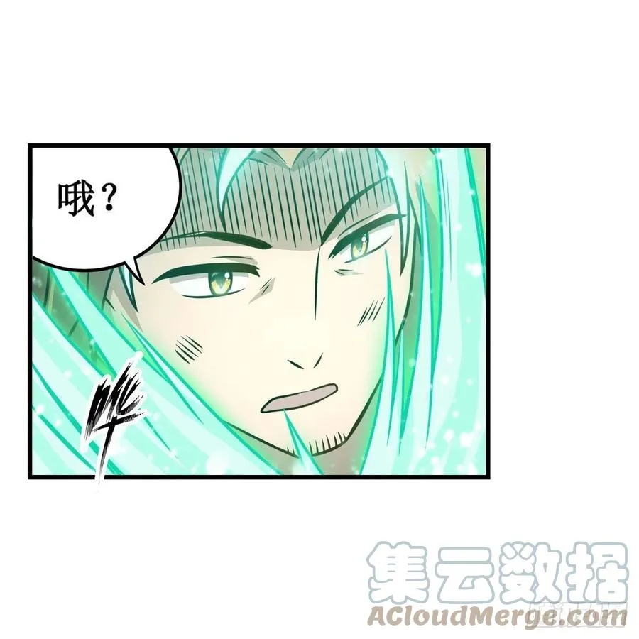 第221话 久违的希尔芙 第23页