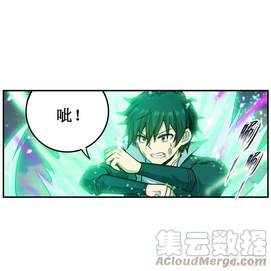 第221话 久违的希尔芙 第27页