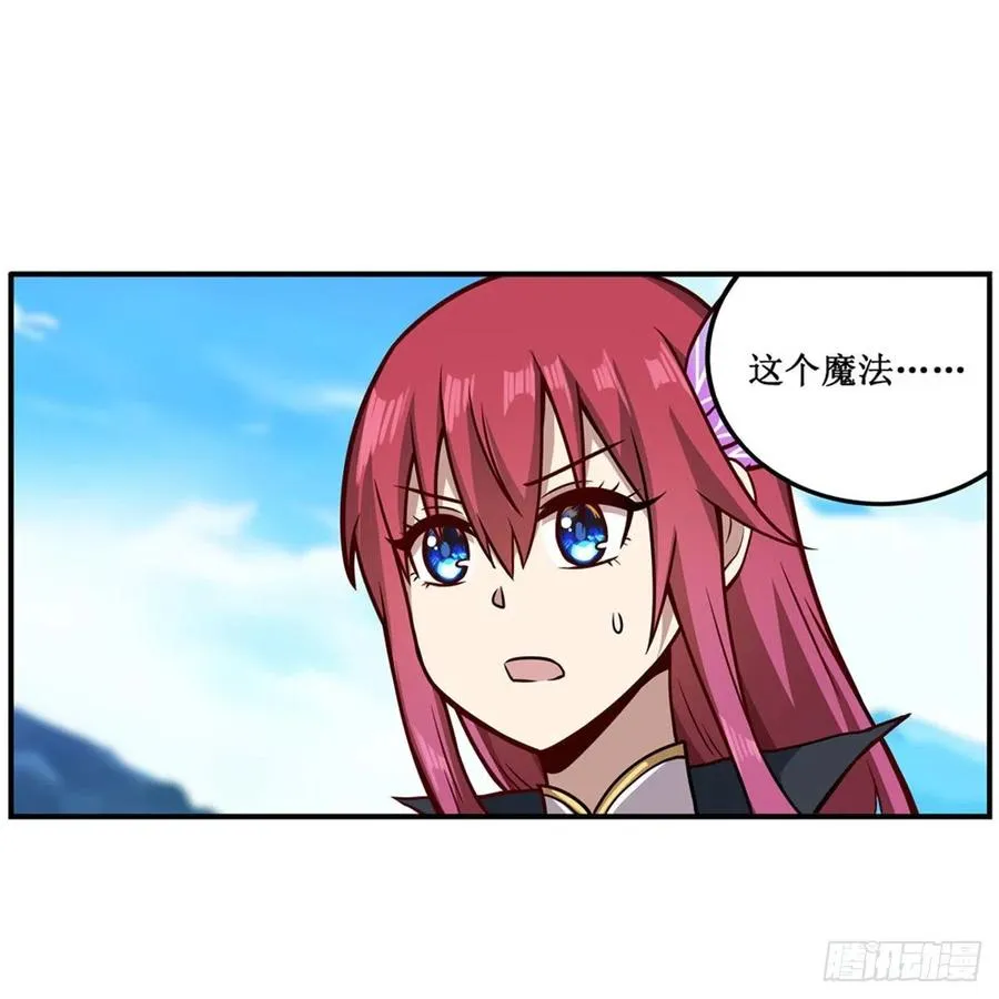 第221话 久违的希尔芙 第34页