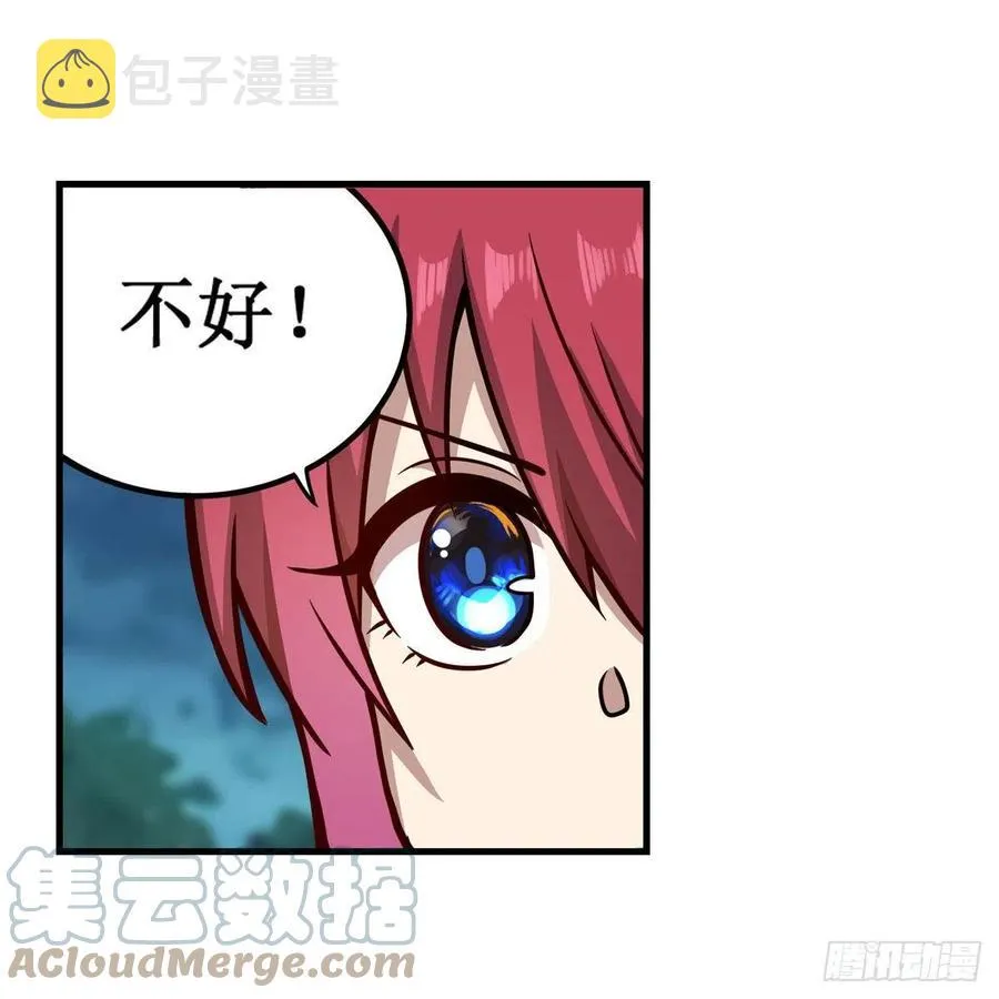 第221话 久违的希尔芙 第35页