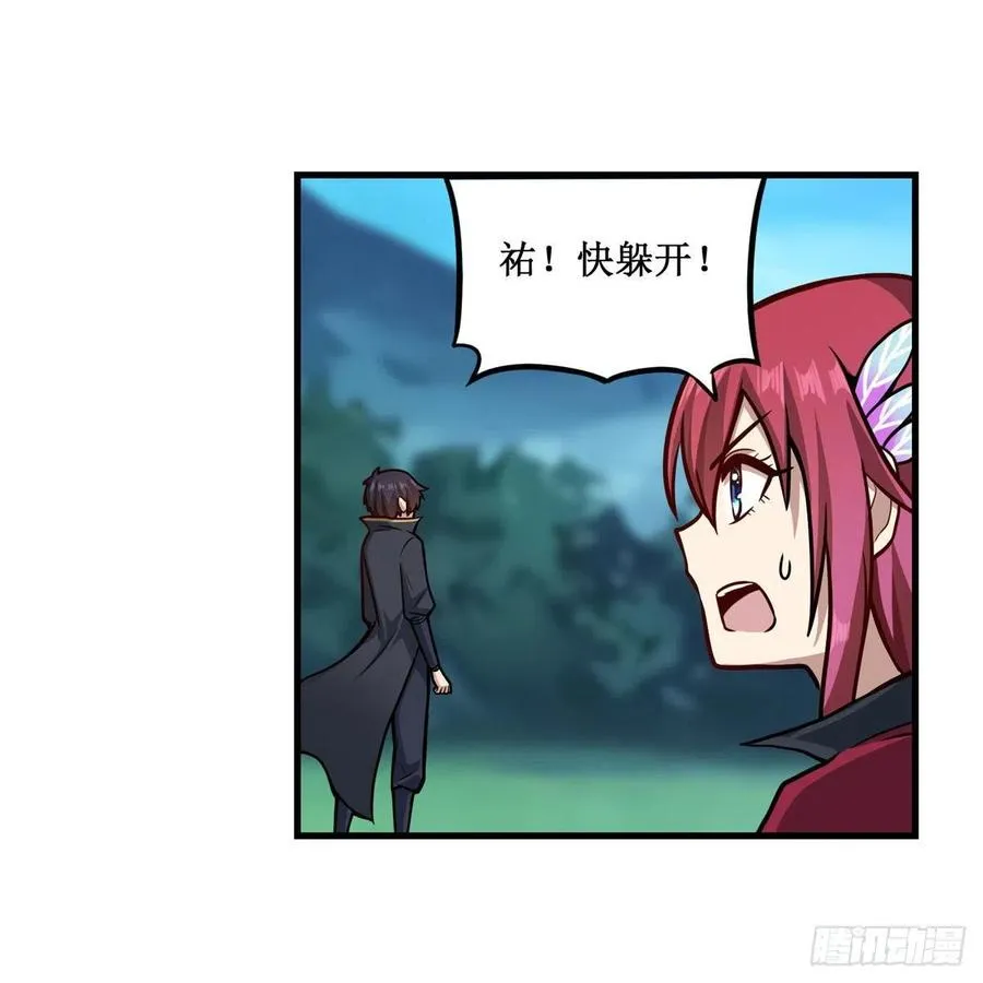 第221话 久违的希尔芙 第36页