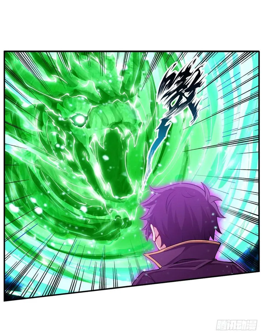 第222话 解封 第2页
