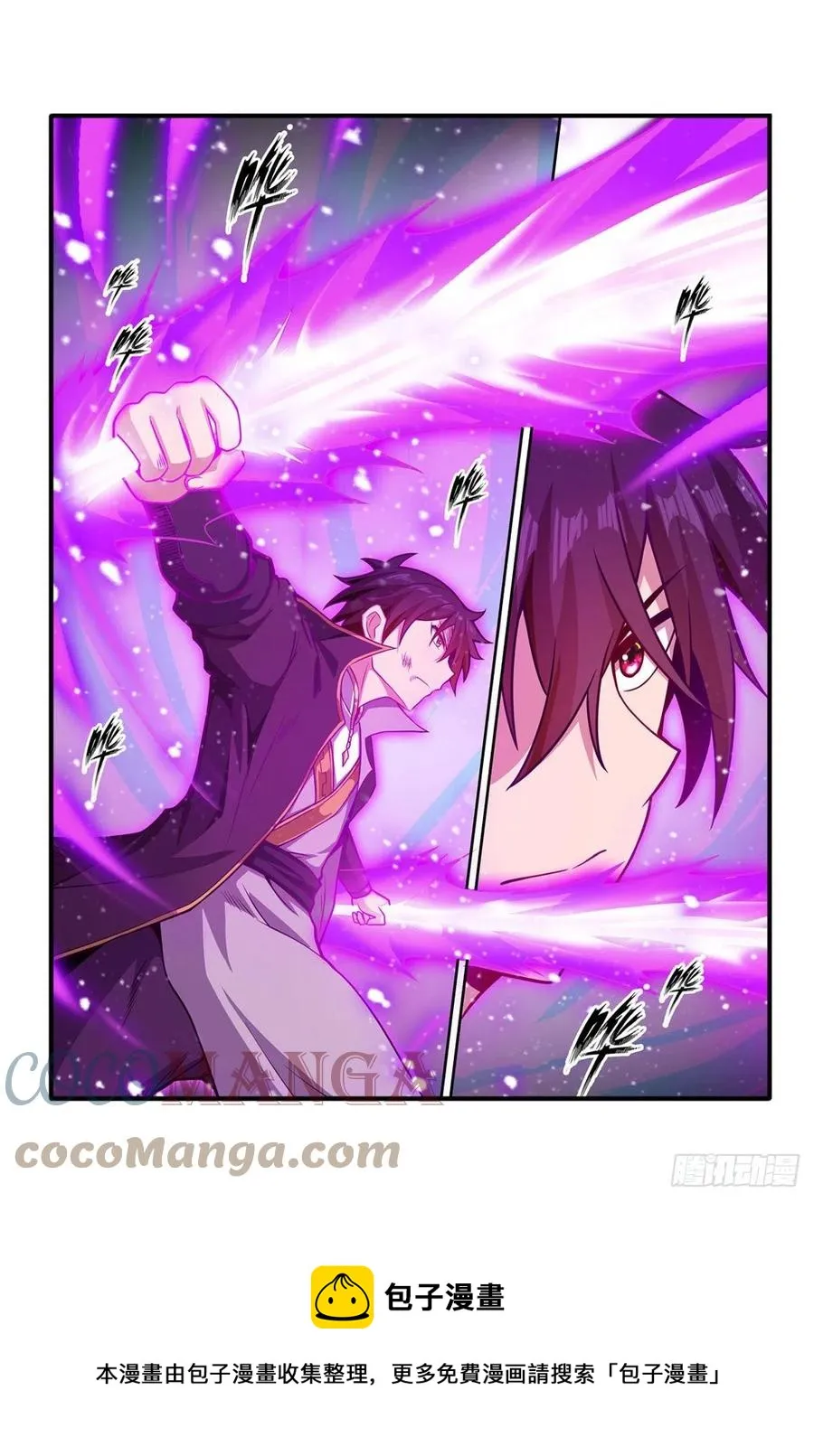 第222话 解封 第5页