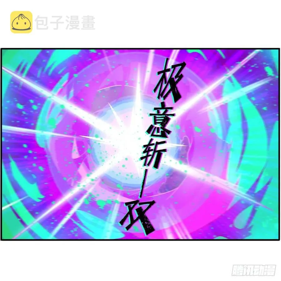 第222话 解封 第6页
