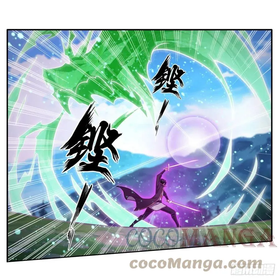 第222话 解封 第7页