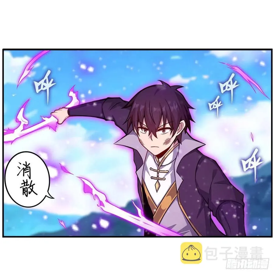 第222话 解封 第10页