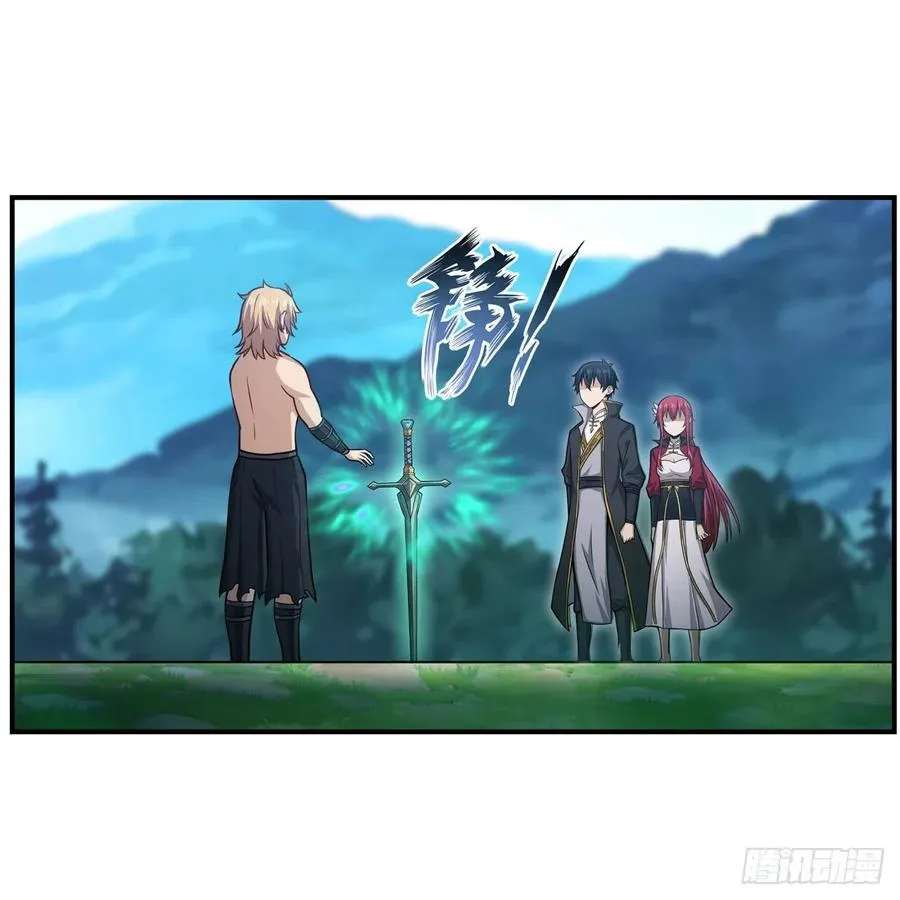 第222话 解封 第22页