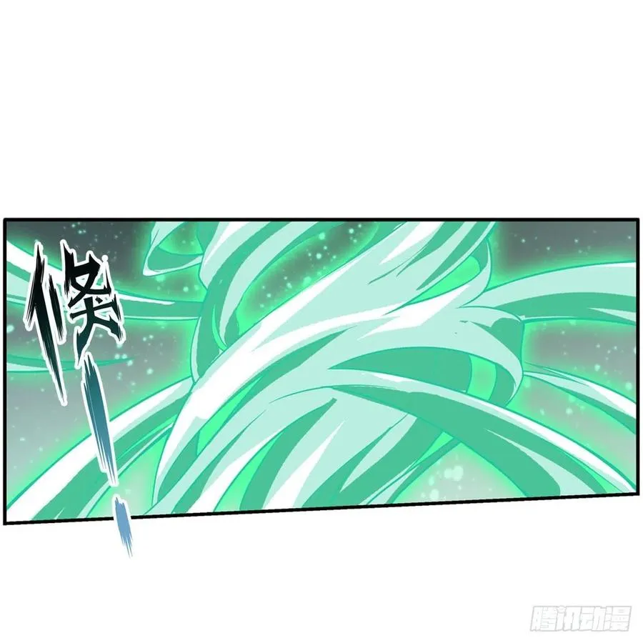 第222话 解封 第26页