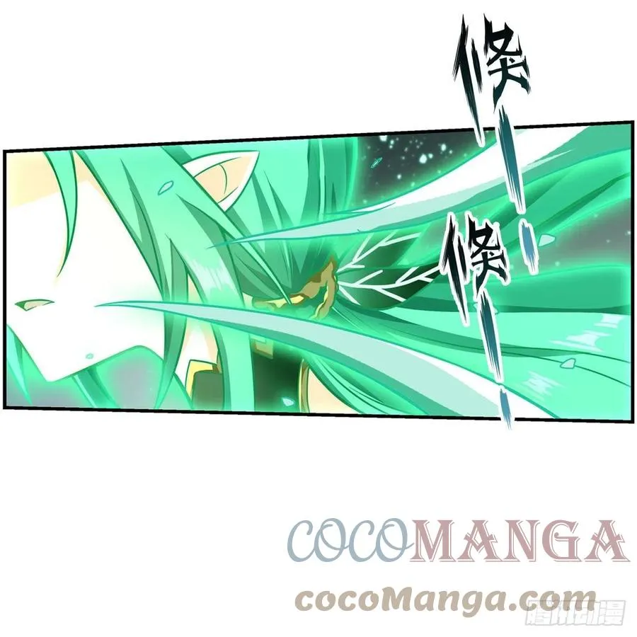 第222话 解封 第27页