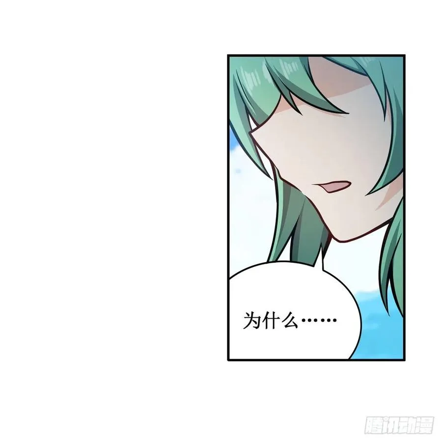 第222话 解封 第34页