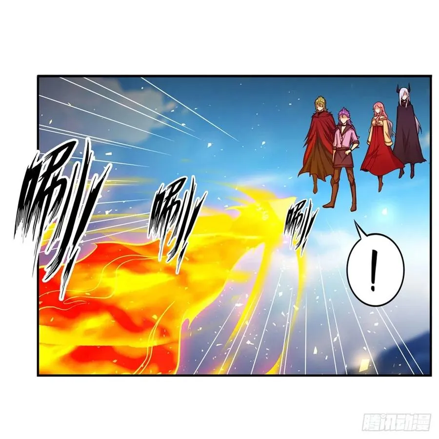 第225话 “地主之谊” 第6页