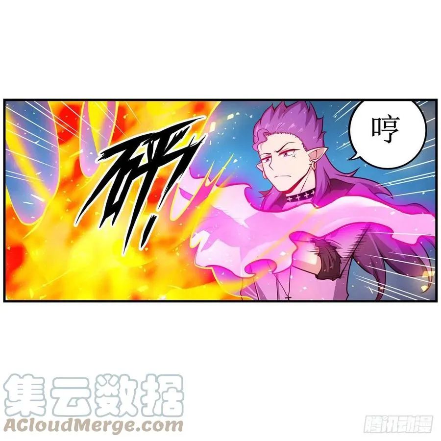第225话 “地主之谊” 第7页