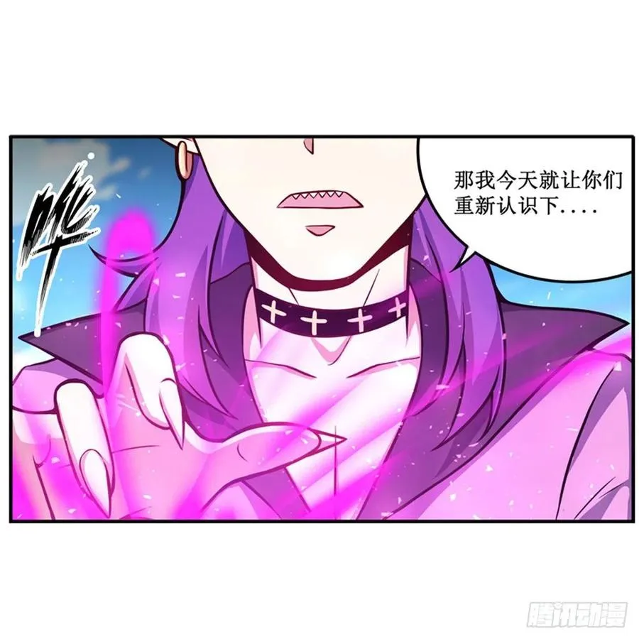 第225话 “地主之谊” 第12页