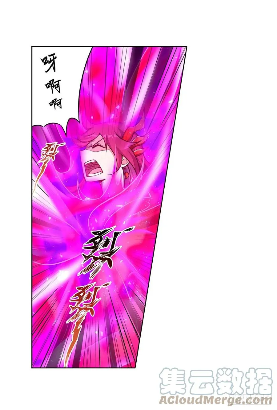第225话 “地主之谊” 第19页