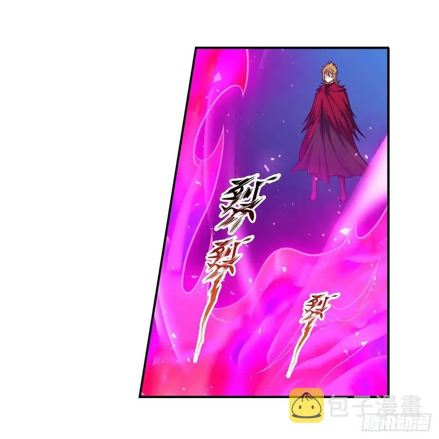 第225话 “地主之谊” 第20页