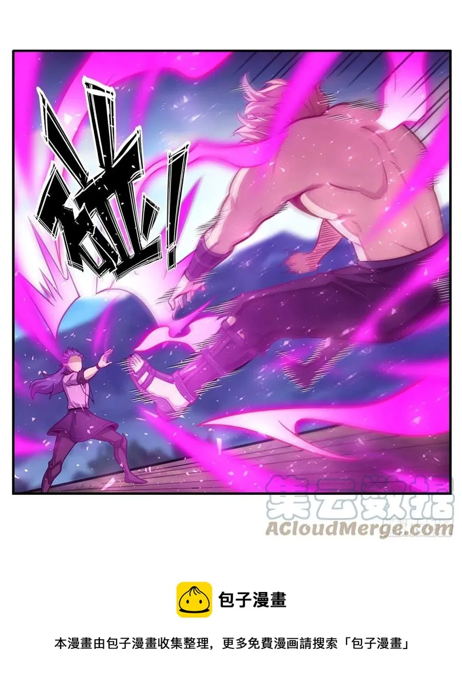 第225话 “地主之谊” 第29页