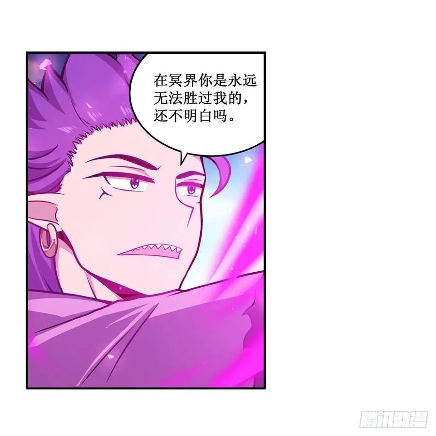 第225话 “地主之谊” 第30页