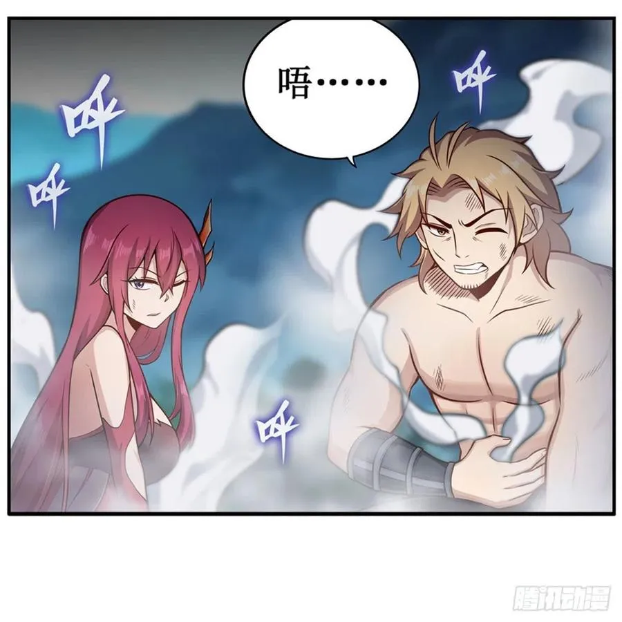 第225话 “地主之谊” 第34页