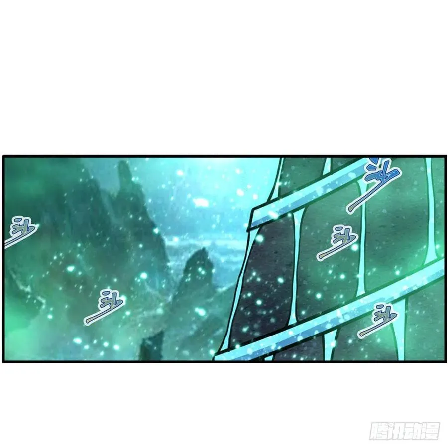 第224话 邪神 第2页