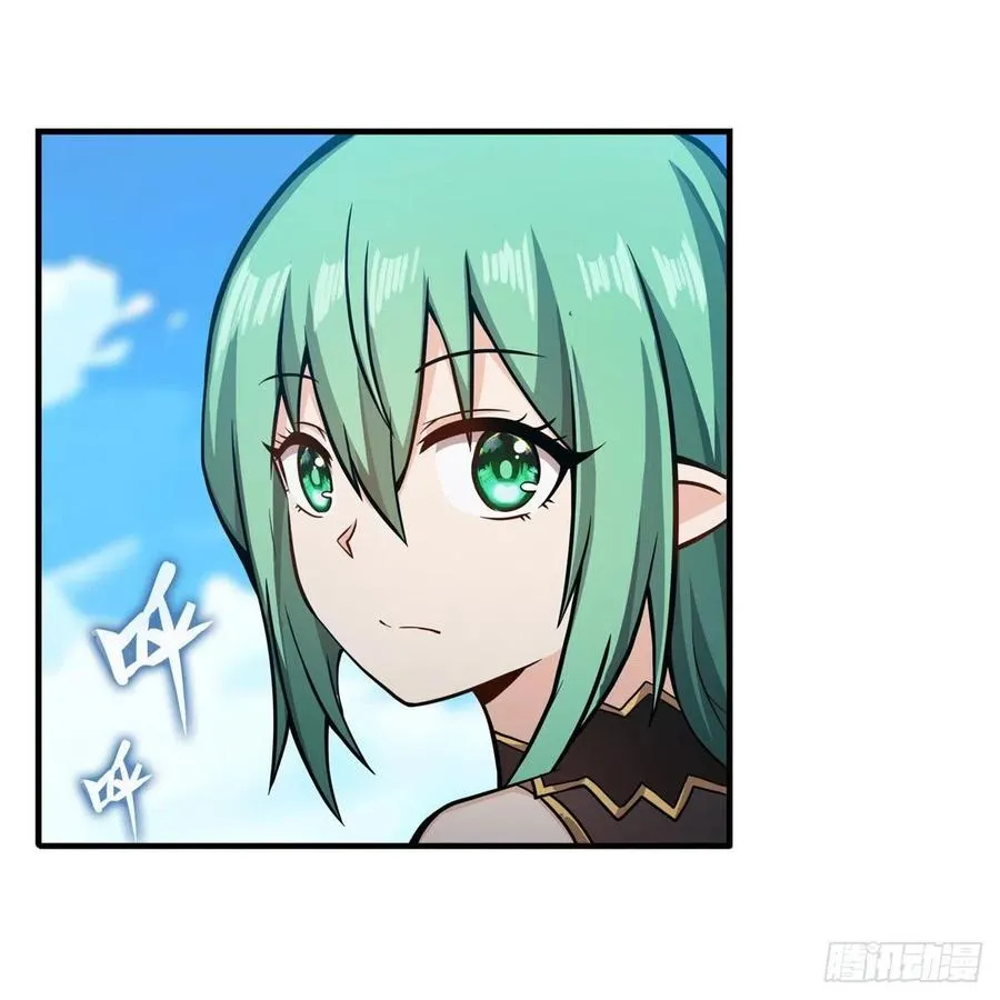 第224话 邪神 第15页