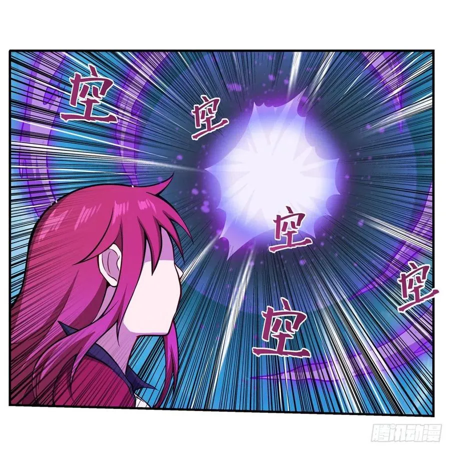 第224话 邪神 第20页