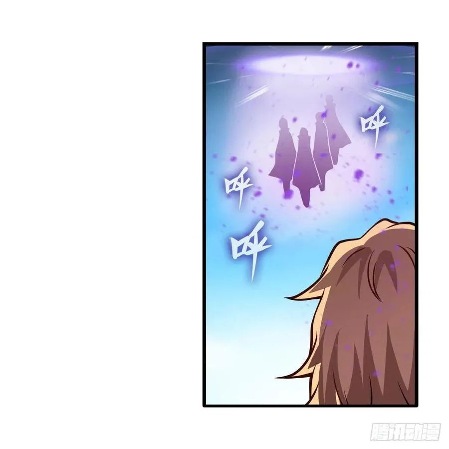 第224话 邪神 第27页
