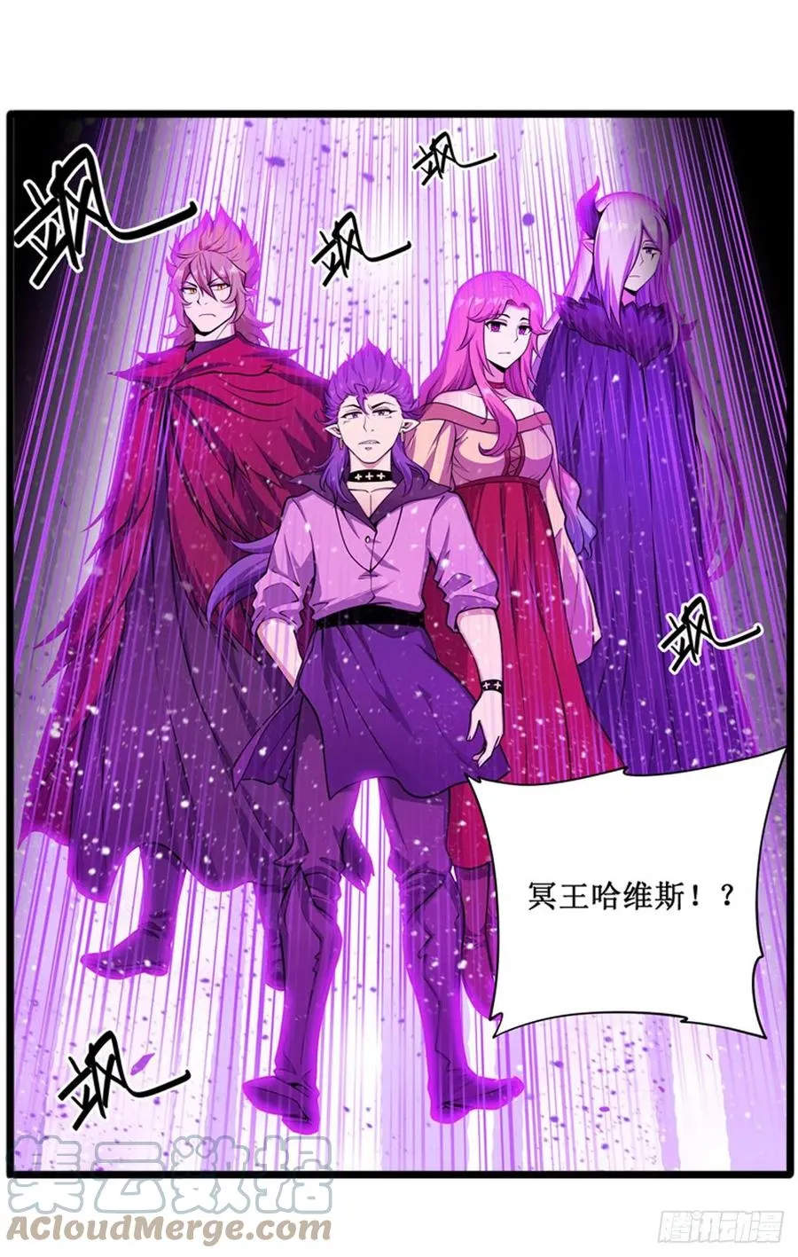 第224话 邪神 第28页