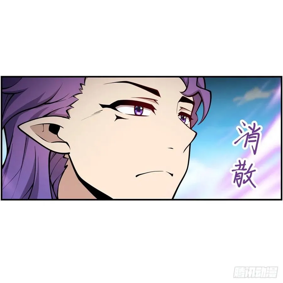 第224话 邪神 第30页