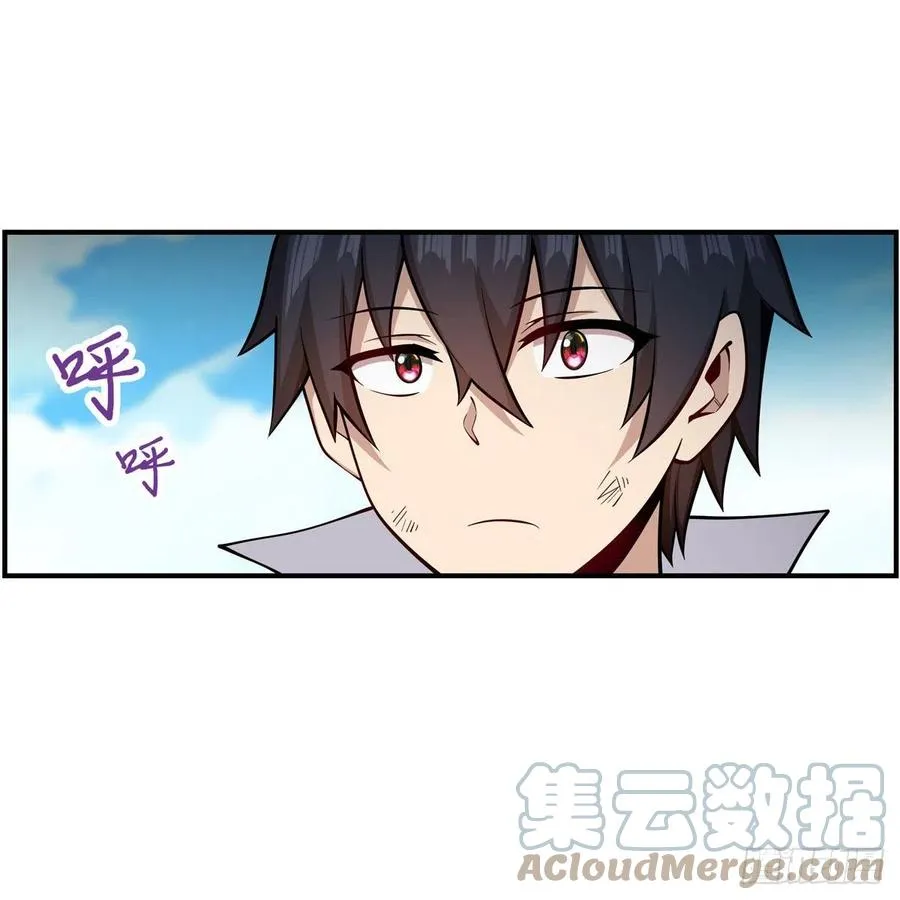 第224话 邪神 第31页
