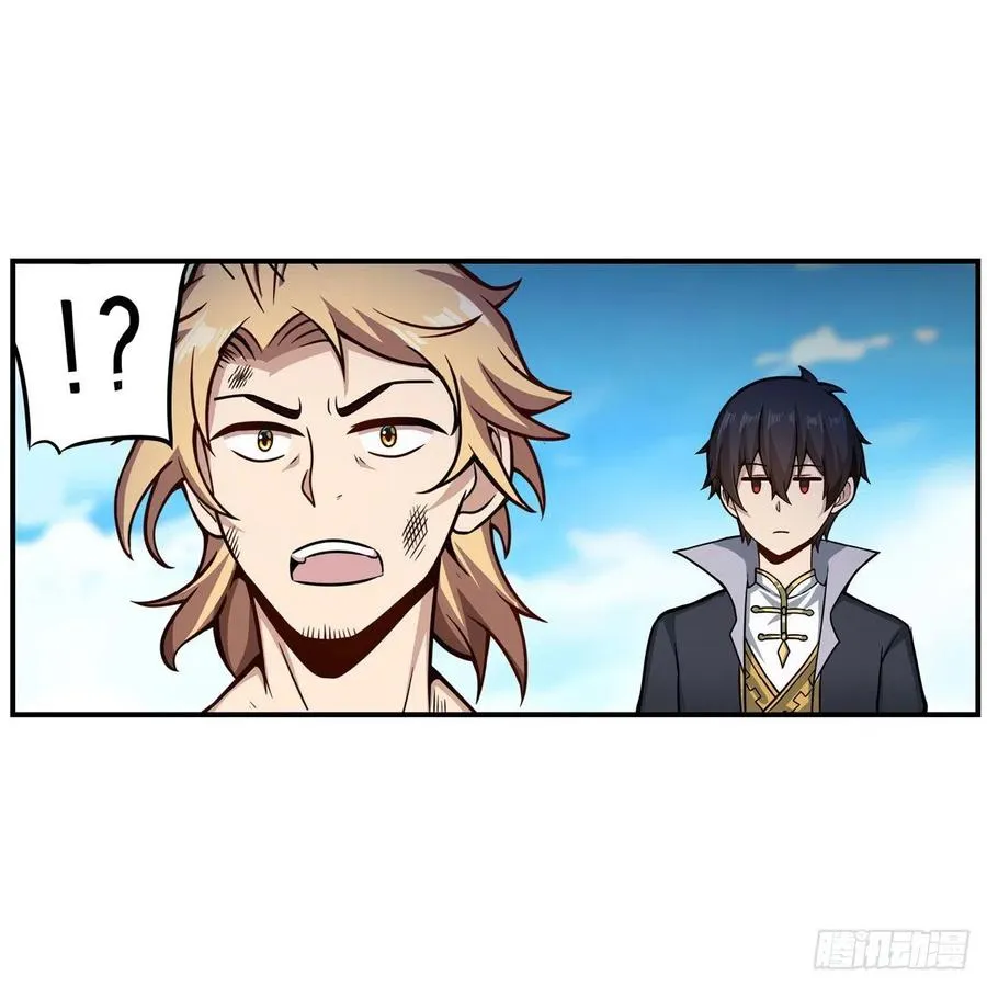 第224话 邪神 第35页