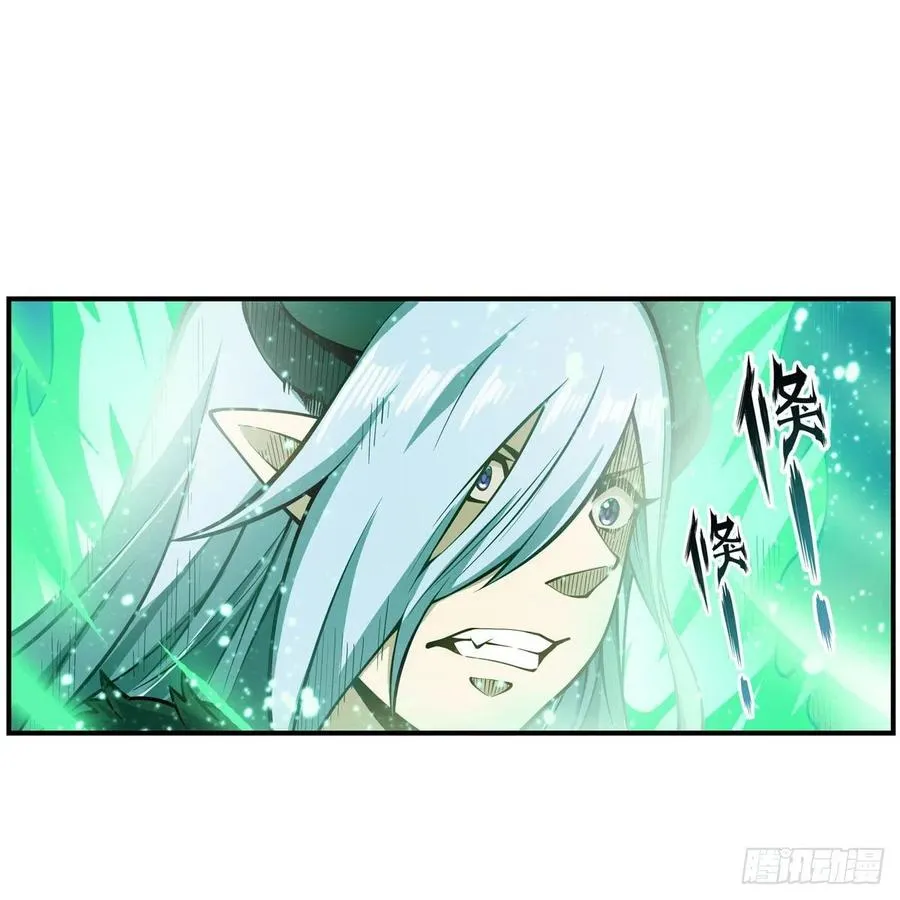 第224话 邪神 第42页