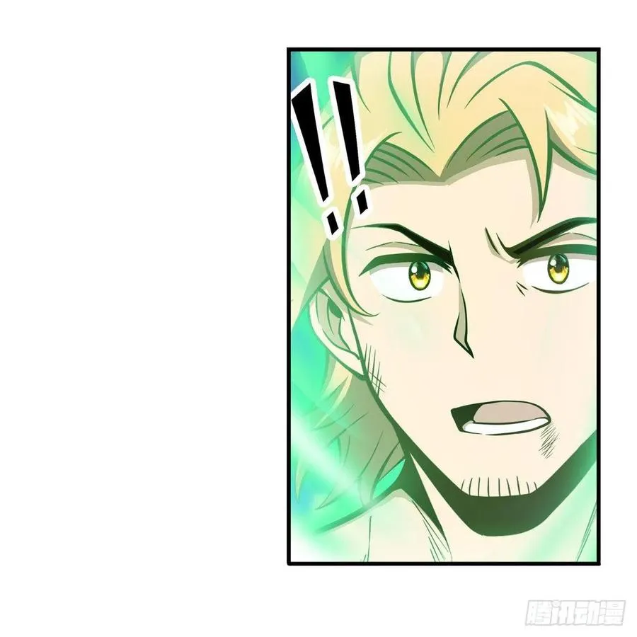 第224话 邪神 第47页