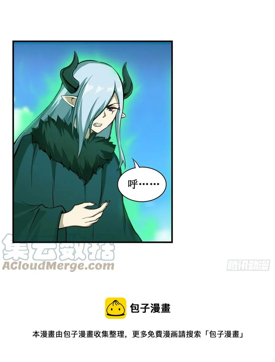 第224话 邪神 第49页