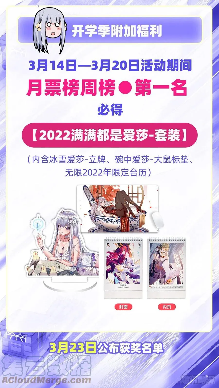 第224话 邪神 第55页