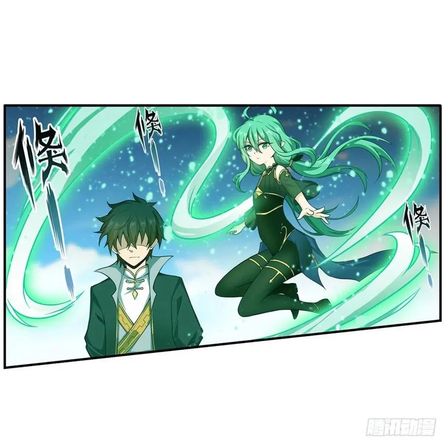 第226话 最好有事 第6页