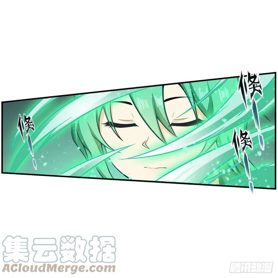 第226话 最好有事 第7页