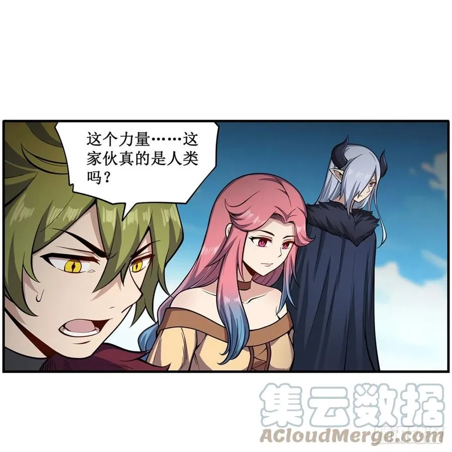 第226话 最好有事 第10页