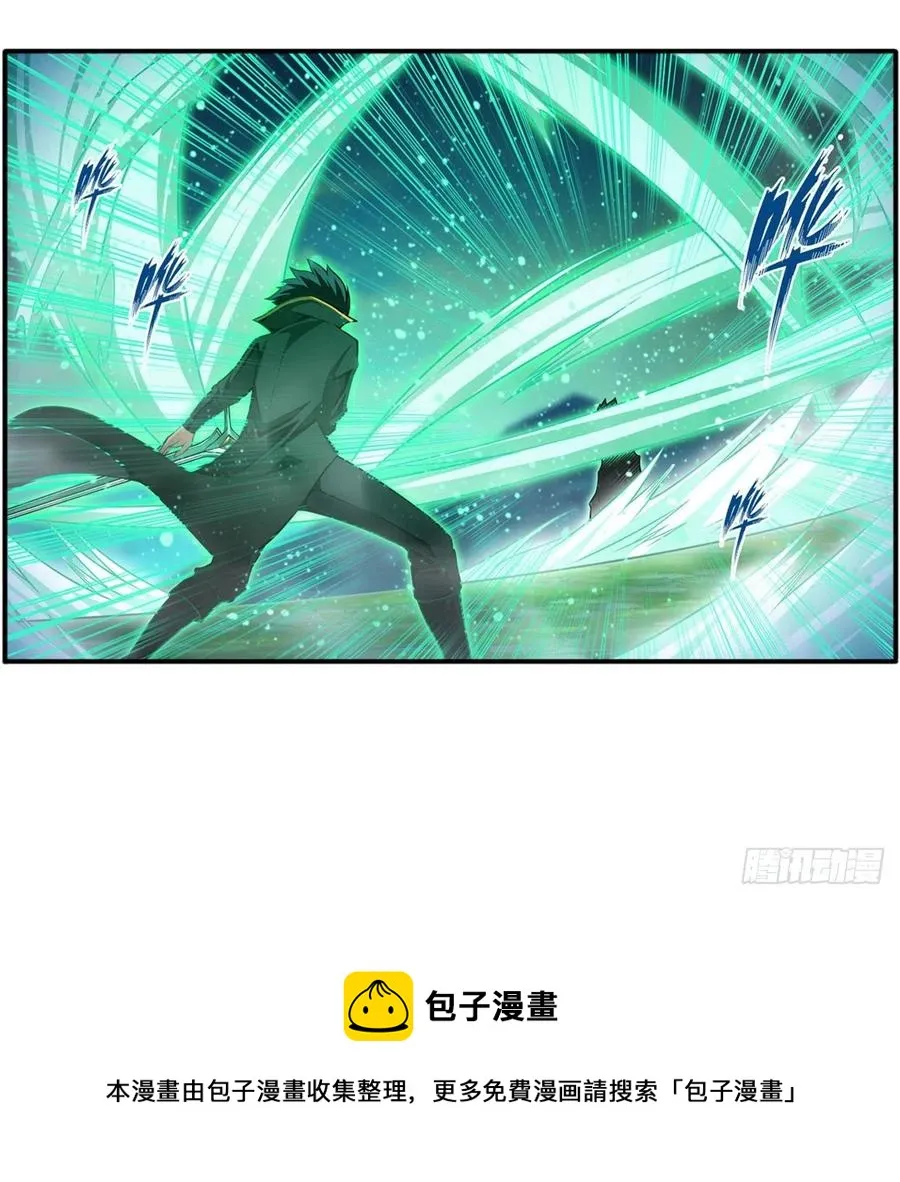 第226话 最好有事 第21页