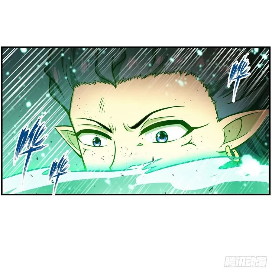 第226话 最好有事 第23页