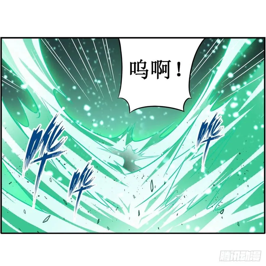 第226话 最好有事 第24页