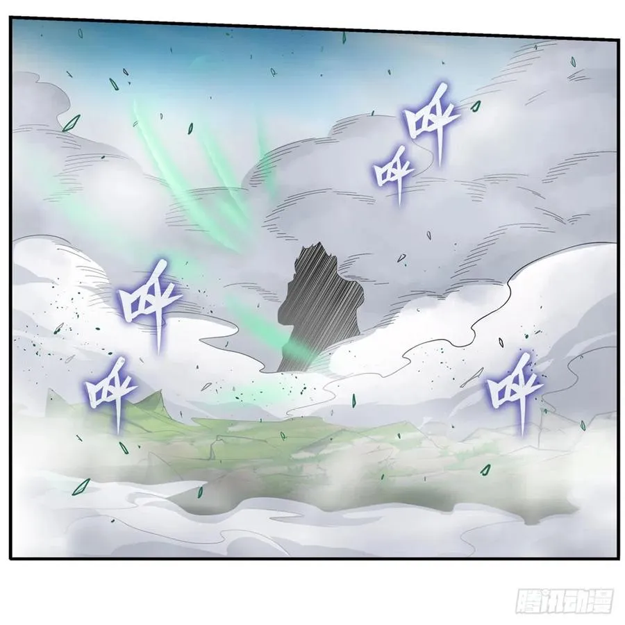 第226话 最好有事 第27页